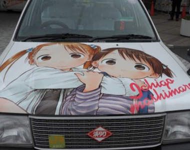 《草莓棉花糖》痛計程車 濱松市趴趴走