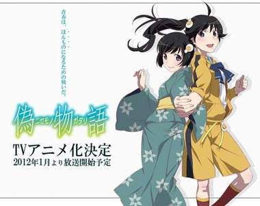 西尾維新第四彈《偽物語》好姊妹不看嗎?