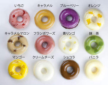 《Ice甜甜圈》要冰才好吃的甜甜圈❤