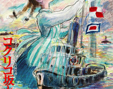 吉卜力新作《來自虞美人坡道》預告熱騰騰出爐啦~