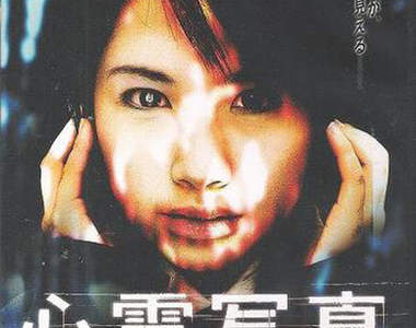 卡卡靈異映象館 美日合流嚇死人的影片送上