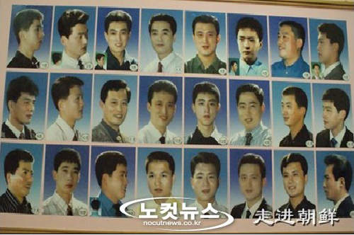 快跟著 北韓髮型 一起回到70年代