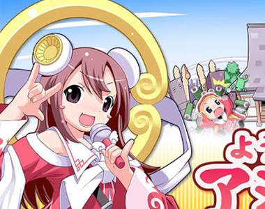 佛系卡片遊戲 歡迎光臨萌萌了法寺~♪