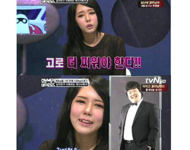 《養胖男友女》目標是把男友增重到150公斤！