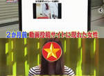 網路爆紅的《素人OL模仿女王》即將取代荒牧陽子嗎!? 網路爆紅的《素人OL模仿女王》即將取代荒牧陽子嗎!?