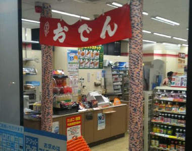 《7-11的反擊》難道除了關東煮沒別的好賣了嗎?