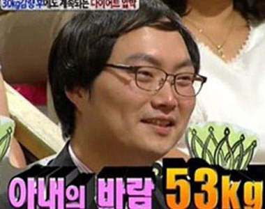 韓國《鴨霸先生》老婆瘦了才結婚