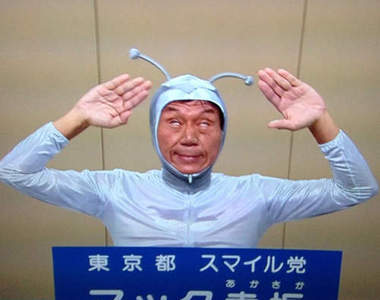 《失控參選人》黨主席你什麼時候才能當選呢ww