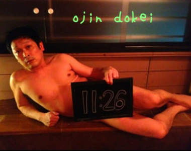 《搞笑大叔時計》♥哇尬意看啦～～（笑）