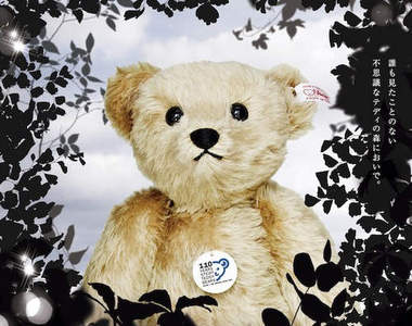 東京《泰迪熊展》全世界最貴泰迪熊也登場