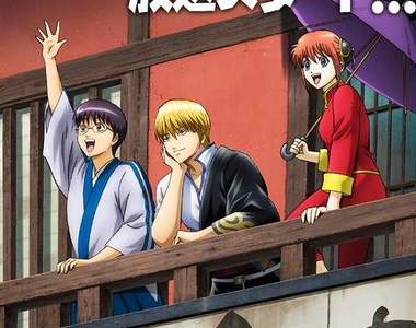 10月秋季新番《金魂》官網公開 聲優當然是那位...??