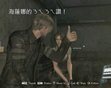 美國脫口秀主持人康納帶你玩《惡靈古堡6》 太好笑惹XDDD