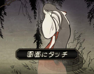 尖叫一夏！搭配app遊玩的日本鬼屋桌遊！ 