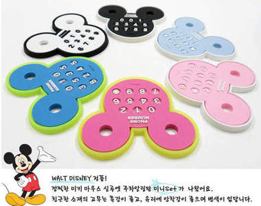 超可愛『米奇』暫時停車告示牌♥