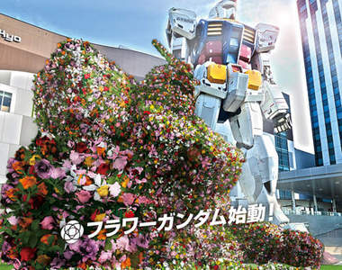 花之鋼彈 台場展出以綠化城市為概念的鋼彈胸像