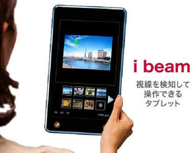 日本富士通推出《眼控平板》 觸控螢幕的新未來！？