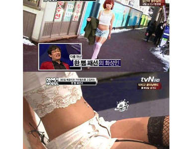 《冷天裸膚女》零下的天氣竟然只穿著小可愛跟短褲就出門！