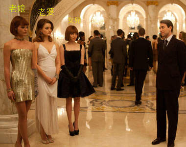 電影中的超現實親子檔~這不科學啊…