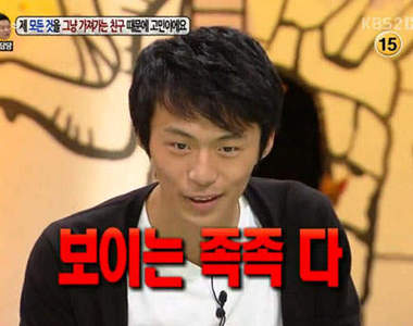 我的《無賴好友》~直接去搶銀行比較快吧(誤)