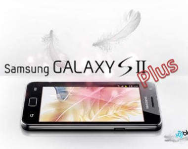 真假的？傳三星明年初將推出一款強化版GALAXY S 2 Plus！？