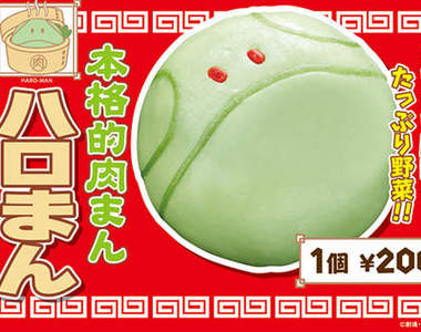 《哈囉肉包》鋼彈咖啡廳原汁原味賣給你吃~~