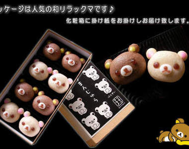 《懶懶熊和菓子》是叫人怎麼忍心咬下去阿●﹏●