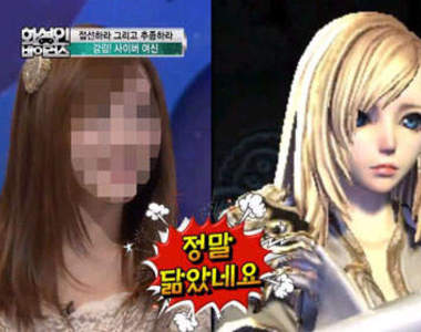 《虛擬女神李智英》~連約會也在虛擬世界喔↖(￣▽￣")