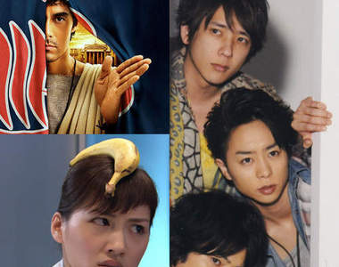 《2012年度最具影響力的日本藝人》大發表！！