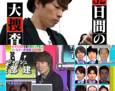男女糾察隊《惡魔簡訊》復活!這次要看肉食男《吉村崇》大暴走!