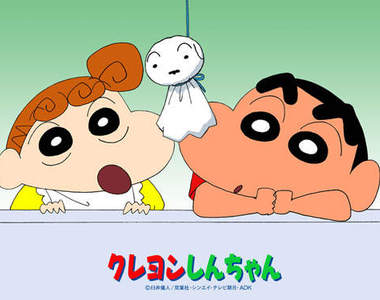 衝擊!《蠟筆小新的都市傳說》可以不要相信嗎?