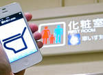腸躁症最愛用~《找廁所》App 讓你隨時隨地都可以輕鬆找到廁所 腸躁症最愛用~《找廁所》App 讓你隨時隨地都可以輕鬆找到廁所