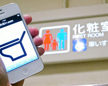 腸躁症最愛用～《找廁所》App 讓你隨時隨地都可以輕鬆找到廁所