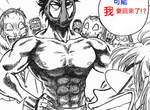 《瘋狂假面真人電影化》!?紅豆泥~Σ(゚д゚lll) 《瘋狂假面真人電影化》!?紅豆泥~Σ(゚д゚lll)