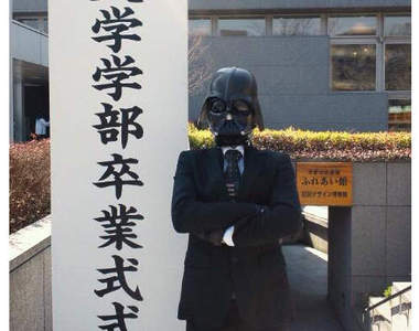 《變裝畢業典禮趴吐》終於輪到京都大學啦~