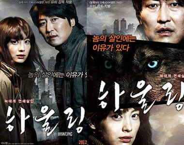 電影《Howling》狼狗殺人的恐怖事件(抖)