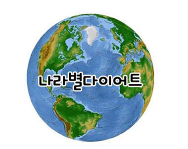 〈各國減肥運動法〉他們減肥時真的會比較注重雕塑這些部位嗎?!