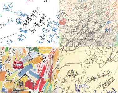 《世界試寫博覽會》無意識的試寫舉動透露各國民情