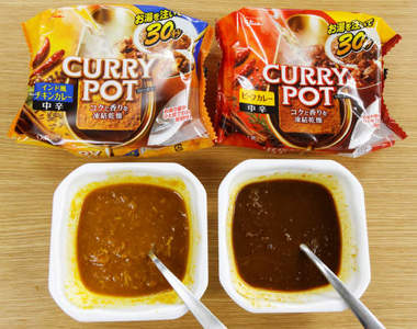 裝賢慧便利商品♥比泡麵還快的《泡咖哩》