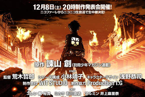 進擊的巨人 動畫化梶裕貴 石川由依 井上麻里奈三人行