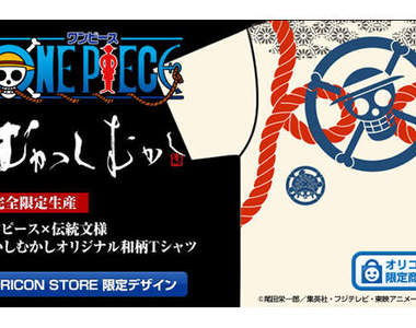 《海賊王和風 T 恤》充滿濃濃的日本風味呀！
