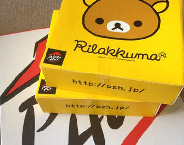 《懶懶熊比薩》(`･ω･´)打開裡頭會有懶懶熊嗎？？？