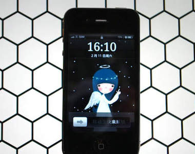 有看過iPhone 4S 吃起「安卓」冰淇淋嗎?