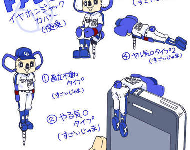 《Twitter貓咪耳機孔塞》還沒開賣 進化版就已經登場!?