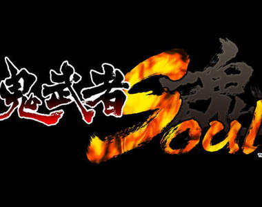 《鬼武者SOUL》 等好久的鬼武者原來是網頁社群遊戲...