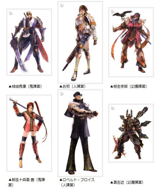 鬼武者soul 等好久的鬼武者原來是網頁社群遊戲
