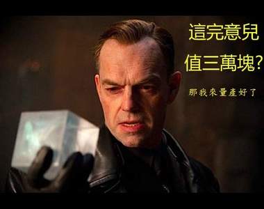 美國隊長大拍賣～（可惡，如果我是史塔克就全買了）