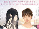 【2013冬季日劇月九】剛力彩芽初主演月九《古書堂事件手帖》~ 【2013冬季日劇月九】剛力彩芽初主演月九《古書堂事件手帖》~
