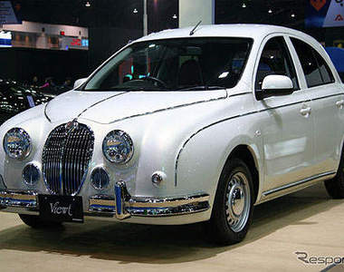 復古版March？光岡自動車新Viewt現身曼谷車展～♥