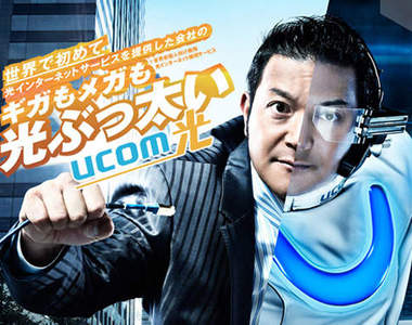 巧克力男孩 山口智充 oh！這...這是網路孔嗎...阿...嘶