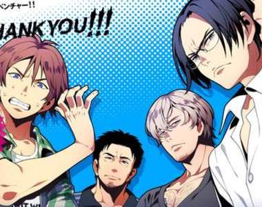 【 BL 戀愛遊戲】《NO,THANK YOU!!! 》總攻總受一點都不矛盾喔~♥